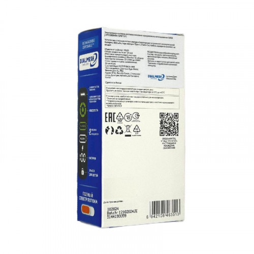 WAKA Jupiter DM 30000 - Ежевика Черника Малина