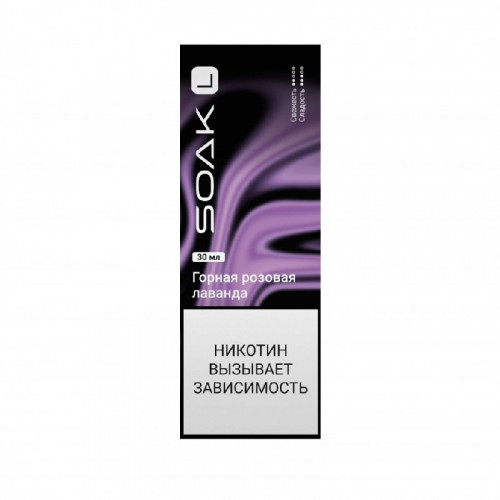 Жидкость Soak L Горная розовая лаванда 30 мл